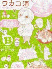 陈屿人物档案图